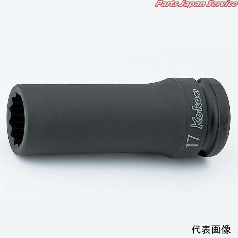 1/2インパクト12角ディープソケット27mm 14305M-27