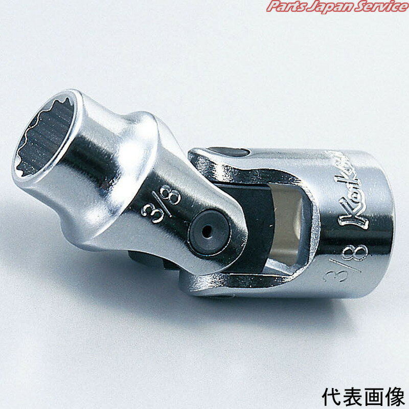 3/812角ユニバーサルソケット9/16 3445A-9/16