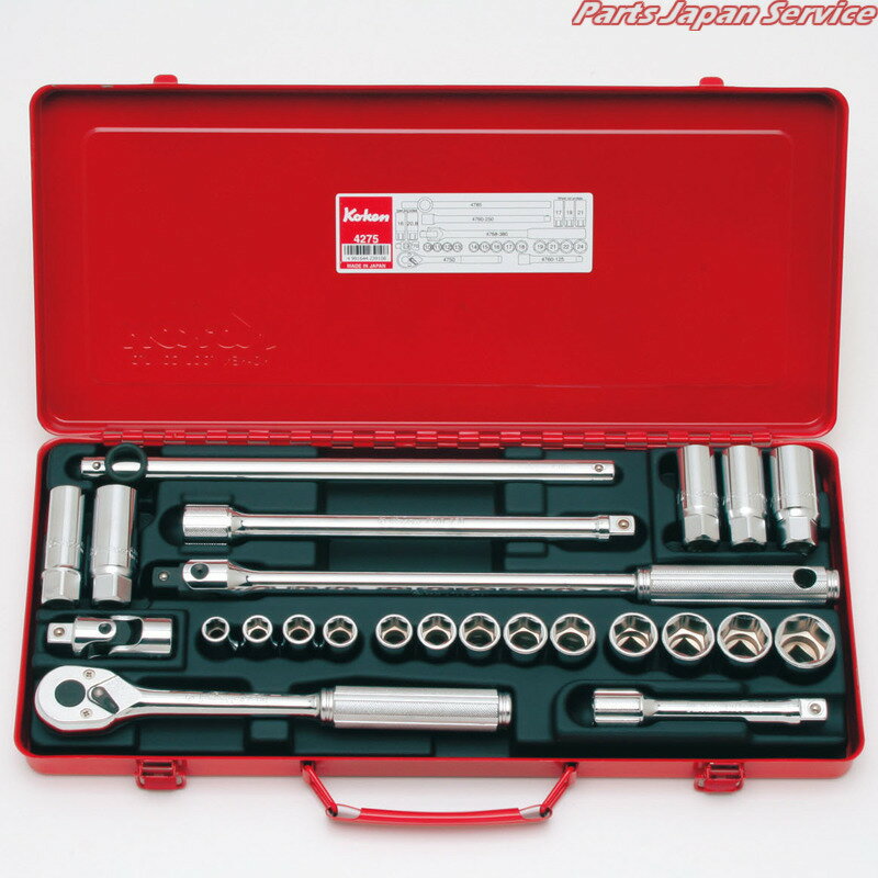 1/2ソケットセット24ケ組 4275