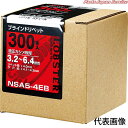エビリベット(300) NSA32KEB