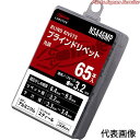 エビリベット(65) CNSA43BRMP