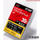 エビリベット(30) NSA412MP