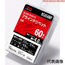 エビリベット(60) CNSA44WMP