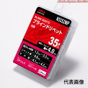 エビリベット(25) NSS48MP