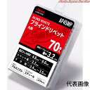 エビリベット(25) AP68MP