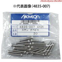 (+)ナベビス5×50ステン 4835-013(4)