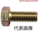 11Tボルトクロメート 4472-1680