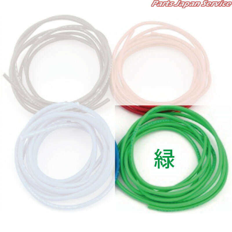 日立ヒュージブルリンク電線0.5sq緑 HR-050