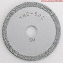 塩ビ管内径カッター用替刃(外径51mm) TNC-50C