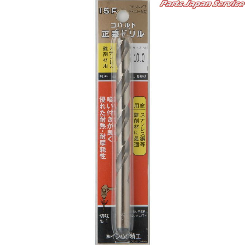 コバルト正宗ドリル7.4(パック入) COD-74P