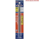 エクストラ正宗ドリル(パック入)8.3mm EXD-83P