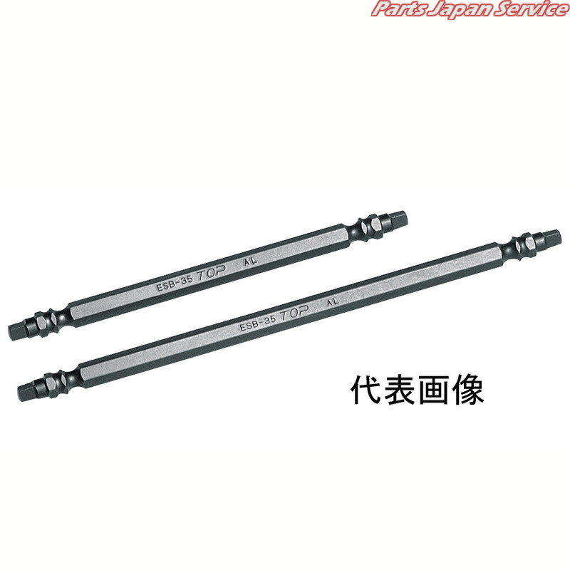 電動ドリル用四角ビット ESB-3.5P-65