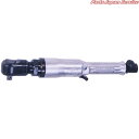 9.5mmエアーラチェットレンチ本体(新) KR-153