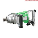 N型インパクトレンチGショートアンビル仕様 KW-3800PROXG