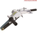 空気式ベルトサンダーベルトン30型CLタイプ B-30CL