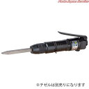 フラックスチッパ小型・軽量タイプ TFC-200