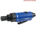 ダイグラインダー低速回転・高トルク SP-7203