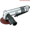ディスクグラインダー SP-1254