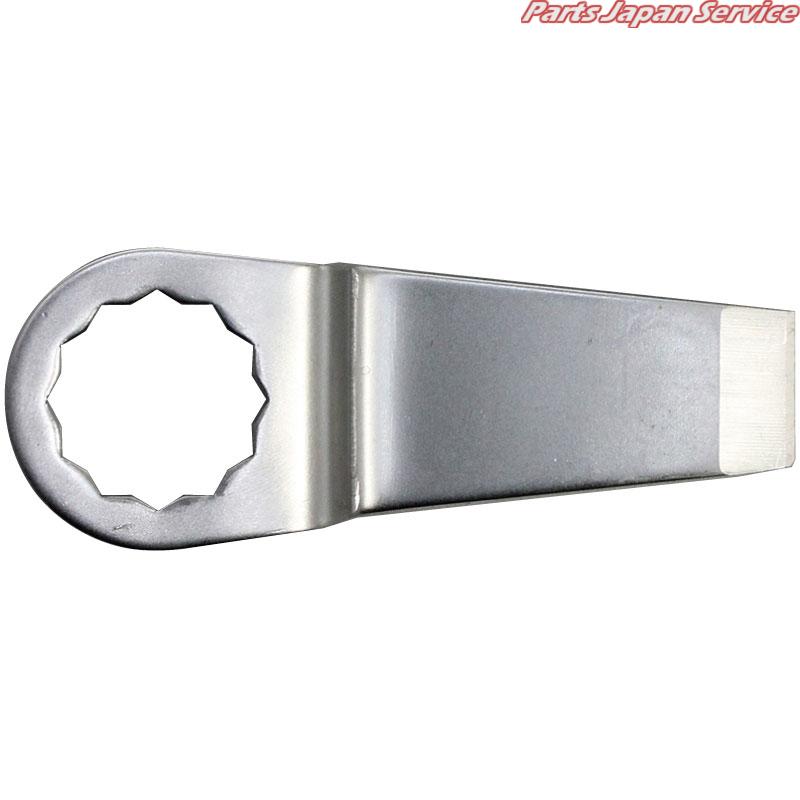 【エントリー済みで9/4〜9/11ポイント5倍】 コーキングストリッパーブレードW8MM(付属品 Z32151860-KCS-301
