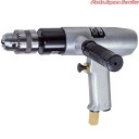 エアードリル(13mm) KDR-1301A
