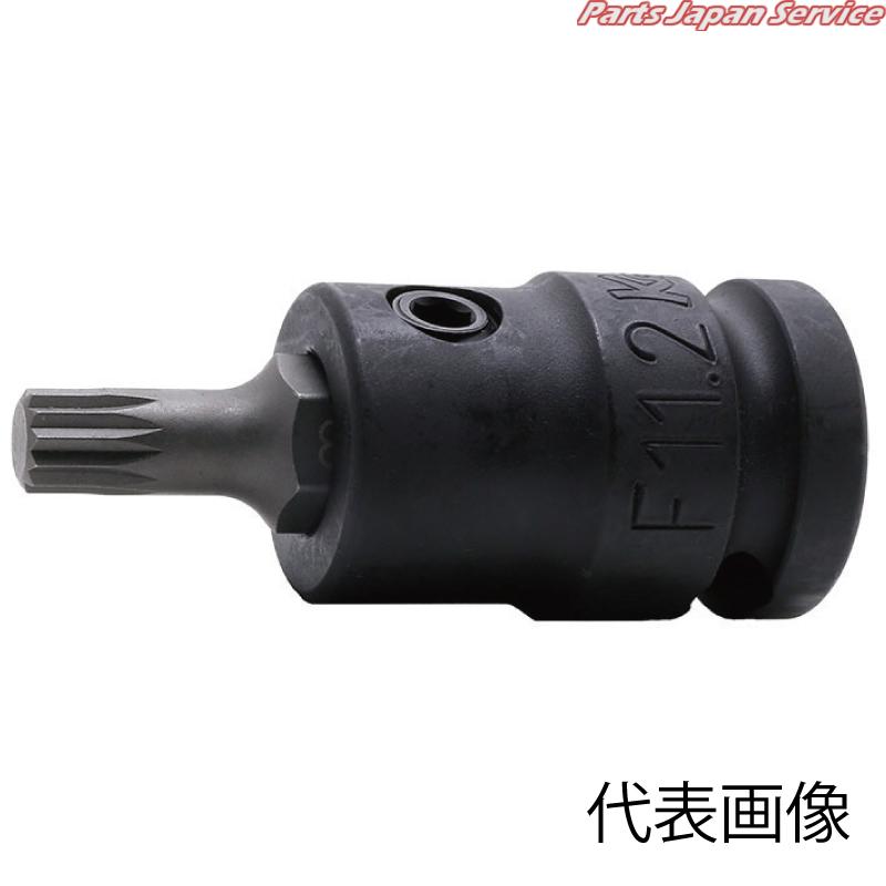 インパクトXZNビットソケット1/2M10 14134X.58-M10