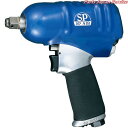 12.7mm軽量インパクトレンチ SP-1143