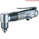 リバーシブルドリルコーナー SP-1510AH