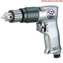 エアードリル10mm SP-1525