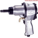 12.7mmエアーインパクトレンチロング KW-14HP-2