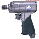 インパクトドライバーネジ径6〜8mm SP-8102B