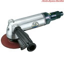 ディスクグラインダー SP-1254G