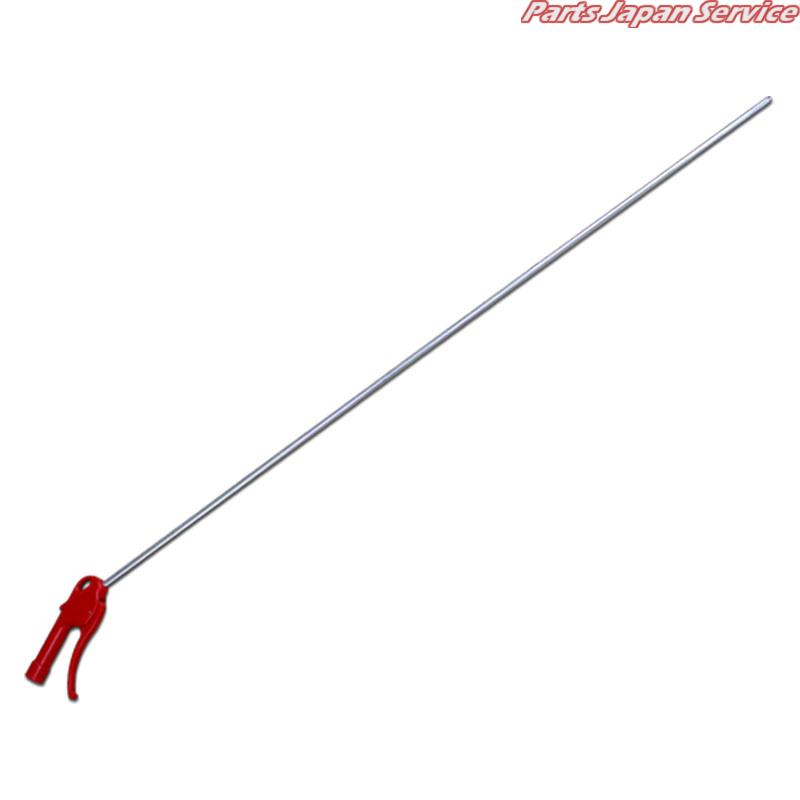 エアーブローガン8X1000S HJ140114