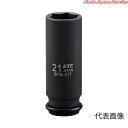 インパクトレンチ用ソケットピン・リング付 BP3L-17TP