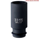 インパクトレンチ用ソケットピン・リング付 BP6L-33TP