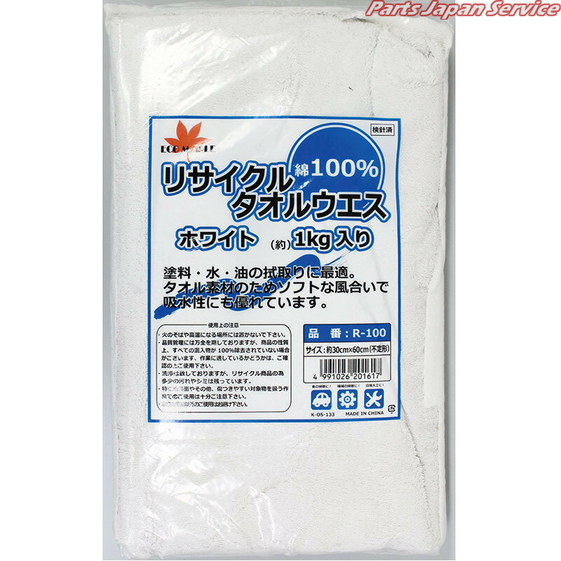 ꥵ륿륦1kg R-100/