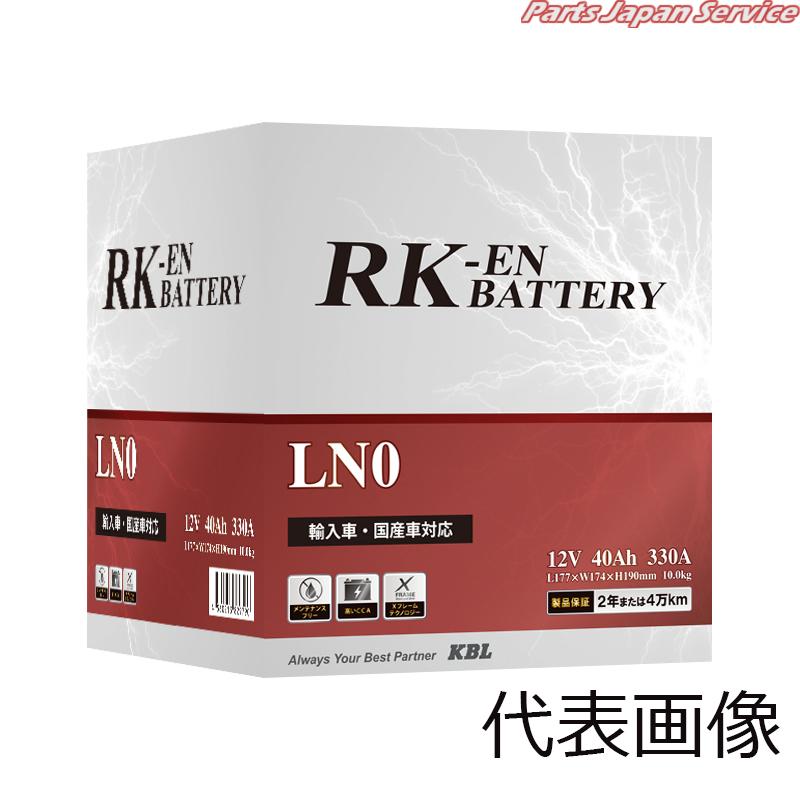 RK-ENバッテリー LN6-RKEN