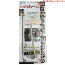 バッテリーフレームN-50HF-6 4017-003