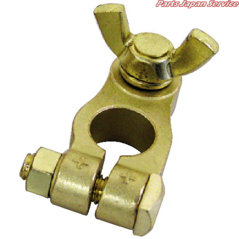 +)バッテリーターミナル蝶ボルト式 4013-5-1