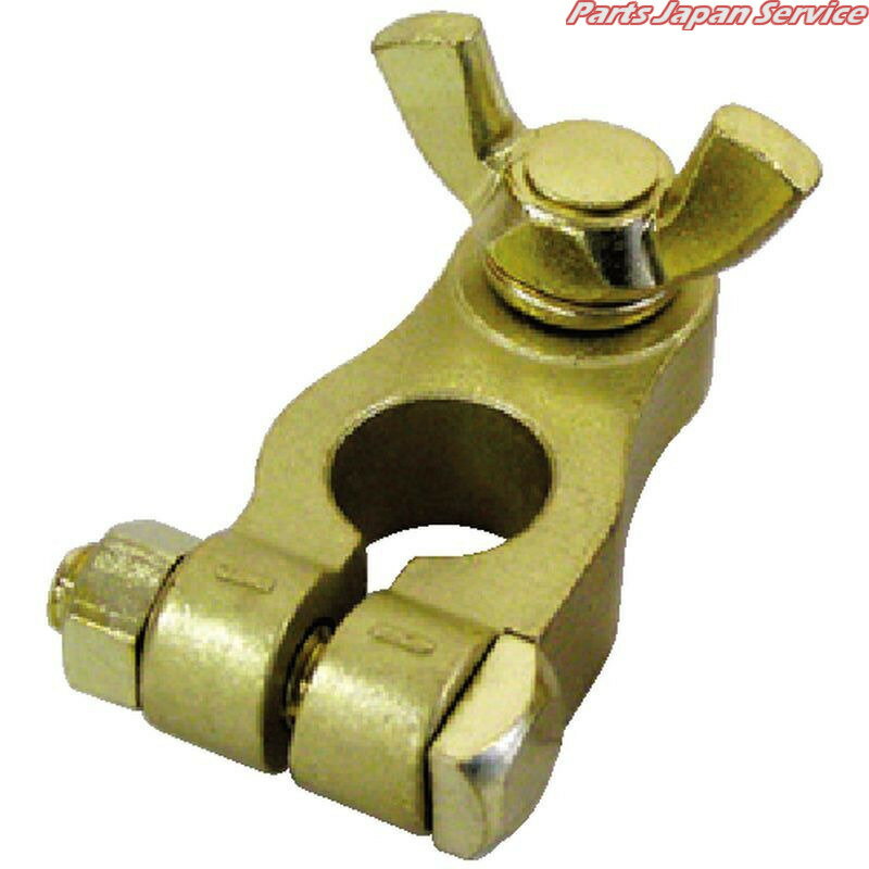 -)バッテリーターミナル蝶ボルト式 4013-5-2