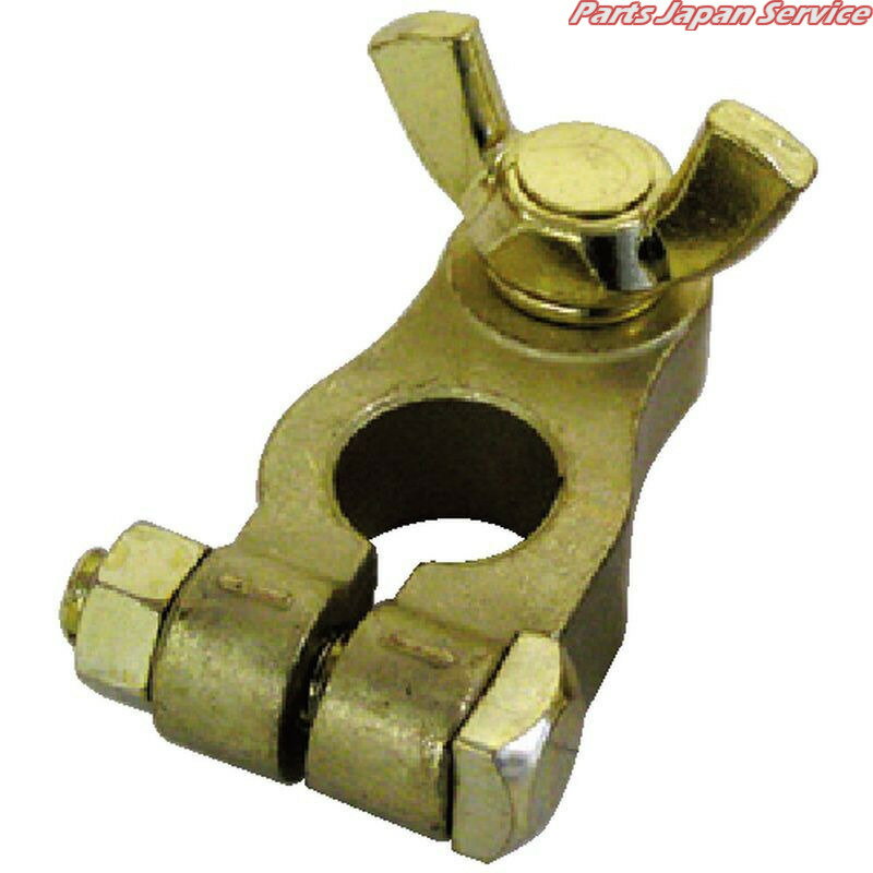 -)バッテリーターミナル蝶ボルト式 4013-5-8-2