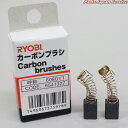 カーボンブラシPE-2010用 608GY1
