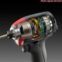 充電式インパクトドライバー18V本体のみ DID183