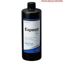 ハヤブサエクスピードユニアクティブコンパウンド(超微粒子)500ml EXP-500