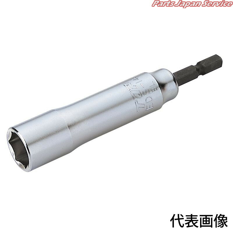 電動ドリル用ソケット14mm EDS-14