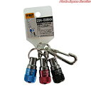 携帯用ソケットホルダー3色セット ESH-BRBKN