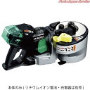 36V充電鉄筋カットベンダ本体のみ VB3616DA-NN