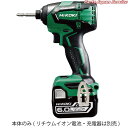 14.4V充電インパクトドライバー本体のみ WH14DB-NN