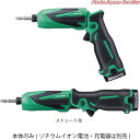 7.2V充電インパクトドライバー本体のみ WH7DL-NN