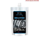 ATFリバイタライザー300ml ATF-R