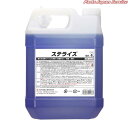 ステライズ4L S-2100
